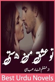 Tu Ishq Man Hasti Novel