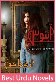 Aabnos Novel By Mirha Kanwal
