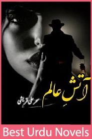 Aatish e Alam Novel By Sehar Ali