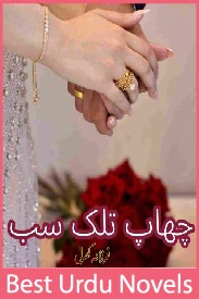 Chaap Talak Sab Novel By Farzana Kharal