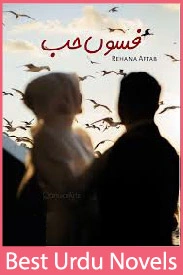 Fasoon e Hub Novel By Rehana Aftaab
