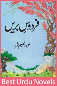 Firdaus e Bareen Novel By Abdul Haleem Sharar