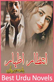 Intezaar e Izhar Novel By Bint e Mehrban