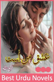 Ishq Maan Asat Novel By Fari Shah