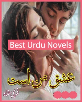 Ishq Maan Asat Novel