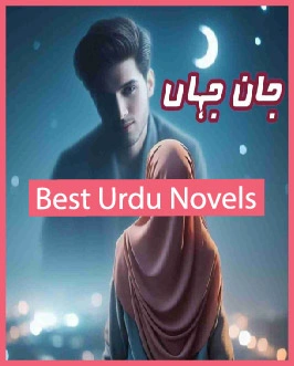 Jan e Jahan Novel