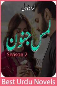Lams e Junoon Novel Season 2 By Zarnab Chand