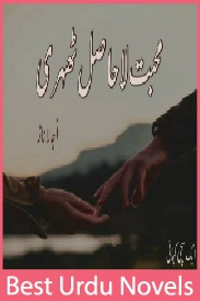 Muhabbat La Hasil Thehri Novel By Ujala Naz