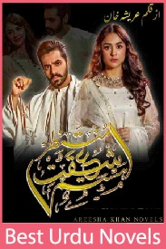 Muntazir Ishqat e Hastam Novel By Areesha Khan