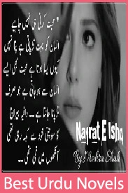 Nafrat e Ishq Kidnappers Novel By Mahra Shah