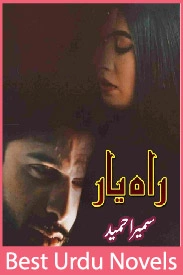 Rah e Yaar Novel By Sumaira Hameed