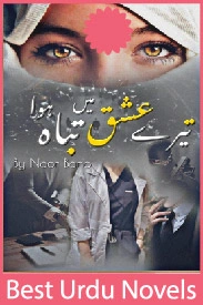 Tere Ishq Mein Tabah Hoa Novel By Noor Bano