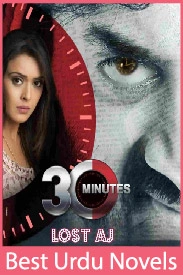 Three Minutes Novel By Lost AJ