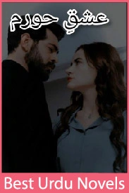 ishq e hooram novel By Mirha Rajpoot