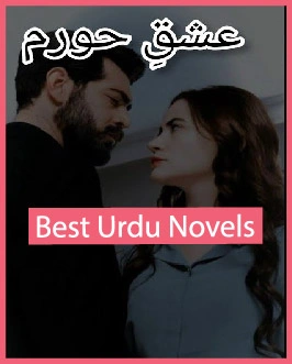 ishq e hooram novel