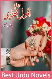Anmol Ghari Novel By Nadia Ahmed