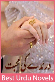 Darinde Ki Mohabbat Novel By Unknown Writer