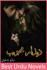 Deedaar e Mehboob Novel By Saira Ramzan