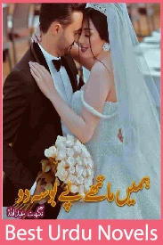 Humen Mathy Pe Bosa Do Novel By Nighat Abdullah