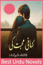 Kahani Mohabbat Ki Novel By Fatima Shehzadi