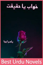Khawab Aur Haqeeqat Novel By Yaman Eva
