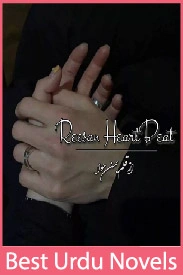 Reesan Heartbeat Novel By Yaman Eva
