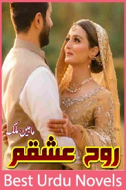 Rooh e Ishqam Novel By Maheen Malik