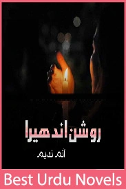 Roshan Andhera Novel By Anam Nadeem