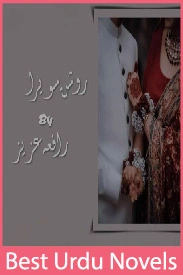 Roshan Sawera Novel By Rafia Aziz