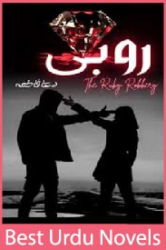 Rubi Novel By Dua Fatima