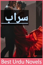 Serab Novel By Aqsa