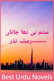 Sitam Hi Tha Jana Novel By Rimsha Nazar