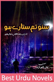 Suno Tum Sitare Ho Novel By Ali Sherazi