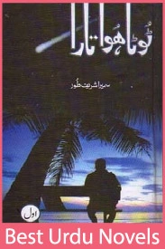 Toota Hua Tara Novel By Sumaira Shareef Toor