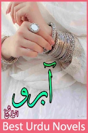 Aabroo Novel By Anila Sheikh