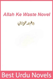 Allah Ke Waste Novel By Umaima Shafeeq Qureshi