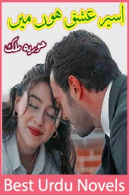 Aseer e Ishq Hun Main Novel By Huria Malik