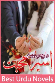 Aseer e Mohabbat Novel By Maria Rehman