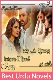 Barso Ke Baad Novel By Ayesha Noor