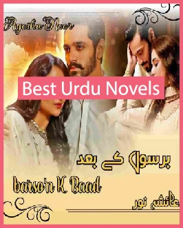 Barso Ke Baad Novel