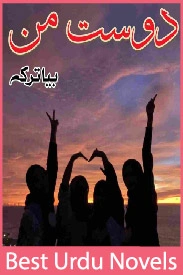 Dost e Man Novel By Biya Turk