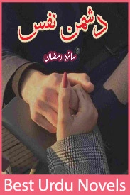 Dushman e Nafs Novel Season 1 By Saira Ramzan