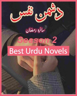 Dushman e Nafs Novel Season 2