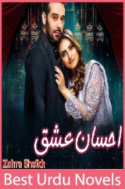 Ehsan e Ishq Novel By Zohra Shaikh