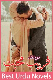 Fareb e Mohabbat Novel Mantasha