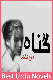 Gunah Novel By Mantasha