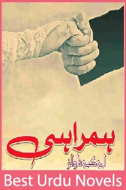 Hamrahi Novel By AK Novel