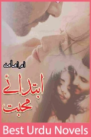 Ibtada e Mohabbat Novel By Umm e Omama