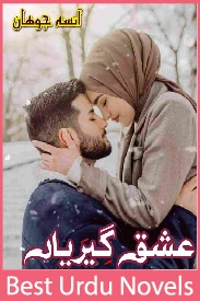 Ishq Geeriyan Novel By Ansa Chochan