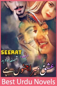 Ishq Mera Junoon Hai Novel By Asifa Javed